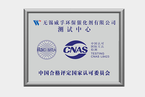 Testing Center