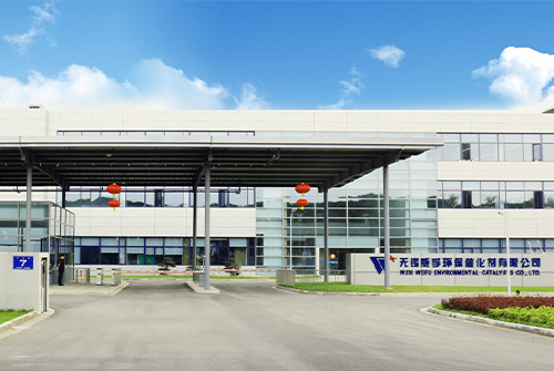 Company Main Gate