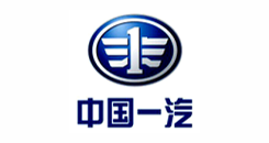 中国一汽